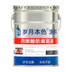 RAL7035 9002 9003 9017 5012 1023 6018 9001 Equipo mecánico acrílico Pintura de pintura Gris (RAL-7001) Anticorrosión y óxido 1 kg