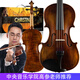 
Christina Muse Grading Exam Plays Handmade Violin Children Adult Beginner Solid Wood Violin 1/4 Matte