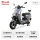 Tailing Electric Vehicle Cangqiong Motorcycle 72V22AH Graphene Super Long Range High Power Electric Motorcycle Transportation Battery Vehicle Hao Lime-72V22AH Graphene-Smart APP