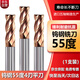 DAFEI55 degree tungsten steel milling cutter 4-edge coated flat bottom end mill gong cutter extended CNC CNC tool carbide 1.5*4*4*50