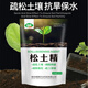 Soil loosening essence soil activator improves soil, breaks hardening, requires no deep tillage, regulates acidity and alkali, loosens soil, protects moisture, and promotes growth 1000g*2 bags
