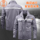 雪泪夏季纯棉工作服套装男薄款长袖耐磨防烫阻燃劳保服焊工车间工装春 719浅灰[短袖]纯棉夏薄款套装 M 165[宽松版](115-125斤)