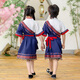 Meilekai 3. März Ethnische Kleidung Kinder Guangxi Zhuang Ethnische Minderheit Kleidung Hani Girls Yao und Miao Boy 9215 Top + Tibetan Robe (gleicher Stil für Männer und Frauen) 90 (Größe Standard)