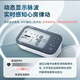 欧姆龙（OMRON）电子血压计HEM-7374T1家用血压测量仪高精准上臂房颤血压计 欧姆龙电子血压计HEM-7374T1家用血压测量仪