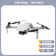 大疆（DJI）Mini 4k 无人机 迷你航拍机高清小型便携遥控飞机 智能拍摄航拍器 Mini 4K 标准套装 官方标配 官方标配