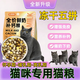 LODI special cat food for lactating female cats, pregnancy cat confinement meal, cat mother's postpartum weight gain and lactation stimulating nutrition nutrition-lactation (1 Jin Jin is equal to 0.5 kg) freeze-dried five-part food 0g