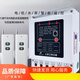 380v water pump wireless remote control switch three-phase motor remote control protector water pumping intelligent remote control 380v imported chip 1000 meters 7.5kw