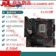 Asus/Asus Z690 Материнская плата Z690-P/A/E/F Gaming Blowing Snow Z690MTUF LGA1700 Материнская плата ROG Maximus Z690 Extreme