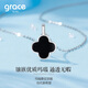 Grace Girl platinum lucky four-leaf clover light luxury pt950 clavicle chain high-end transfer girlfriend birthday gift Valentine's Day black agate platinum lucky four-leaf clover necklace