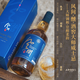 风间【金奖受赏威士忌】日本威士忌原瓶进口日威洋酒礼盒装送礼 风间三支组合700mL*3【礼赠款】