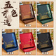 Boîte-cadeau Langjie Notebook pour la ville interdite Cultural et créatif Notebook Ensemble de carnets de style chinois Papier de note de carnet de petits cadeaux
