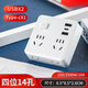 Pang Donglai type 86 expansion socket conversion plug multi-functional one-turn multi-socket surface socket Pang Donglai gray one-turn six holes