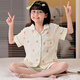 红豆（Hodo）女童睡衣夏季薄款2025新款纯棉纱布短袖卡通女孩中大童儿童家居服 LLJ-9918白色 170 12#【身高120-130CM