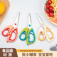 ELEPHAS PLUS baby food scissors, baby-specific food-grade children's take-away scissors, stainless steel meat-cutting food grinding tool, lemon yellow baby food scissors