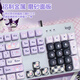 Logitech K845 mechanical keyboard E-sports wired gaming e-sports mechanical keyboard 104-key DIY custom keycap version E-sports keyboard chicken backlit metal panel K845 blue shaft + Kulomi keycap + multi-select gifts
