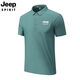 JEEP SPIRIT短袖冰丝男士POLO商务夏季翻领休闲大码T恤上衣时尚简约百搭潮流 藏青[JP12358]