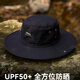 Jeep Jeep Fisherman Hat Sunshade para hombres Full Full Full Full Summer Outdoor Mountaining Fishing Sol Gat Negro [Hat + máscara]