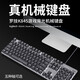 Logitech K845 Keyboard mécanique Clavier filaire Wired Gaming Office Clavier 104 Key Full Size Single Light Black K845 TTC Blue Axe