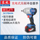 Llave eléctrica de Dongcheng, soporte de cañón de aire de reparación de automóviles de alta torca, llave de impacto recargable sin escobillas, DCPB698 DCPB698 [6.0AH Electric Double] Configuración estándar