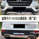 Huizhuo convient au 14161820 Beijing Hyundai IX25 Bumper avant et arrière IX25 Barres de garde avant et arrière Modification surround 14-16ix25. Garde Bar un style. Barre de garde de la deuxième génération de matériaux