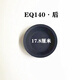 CLCEY东风EQ140杀车分泵皮碗3519C-045/3519D-045皮膜 EQ140前3519C-0451个