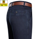 
AEMAPE American Apple Summer Thin Stretch Middle-aged Men's Jeans Youth Men's Pants Loose Daddy Jeans Pants B3892 Zhonglan 40