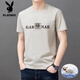 Playboy (Playboy) Brand Herren High-End Pure Cotton Kurzärmelte T-Shirt für Männer runden Hals Sommer Neue Mode gedruckte halbärmelige Sweatshirt T 9925 gelb L 170/88A empfohlen 120-140jin [Jin gleich 0,5 kg]