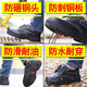 福通尼劳保鞋男夏季透气钢包头防砸防刺穿轻便耐磨电焊工地安全工作鞋 753全牛皮防砸防刺四季款 39