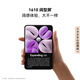 HUAWEI Pura X 12GB+512GB零度白 1610阔型屏 鸿蒙操作系统5红枫原色影像 折叠屏手机 华为鸿蒙智能手机