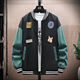 Chang Luzhu Chunqiu Veste pour hommes Trendy Korean Style Baseball Veste de baseball décontracté Studeage adolescent pour hommes 702 blanc [Spring and Automne Style] L Recommandé 90 Jin [Jin est égal à 0,5 kg]