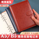 XUCHEN Simple Business A5 Loose-leaf notebook notebook black 100 sheets 6 holes replaceable inner core high-end leather surface notebook working notepad diary detachable gift souvenir
