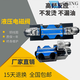 Hydraulic valve solenoid directional valve DSG-02/03-3C2 3C4 3C6 single-head valve double-head valve solenoid valve DSG-02-3C6-DLAC220V