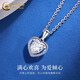 CHINA GOLD PT950 Platinum Love Pendant Women's Platinum Necklace Valentine's Day Practical Birthday Gift for Girls Wife Love PT950 Platinum Love Pendant About 1.6g Free Silver Chain