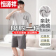 Hengyuanxiang (Hyx) Pajamas para hombres para hombres en verano 2025 Nuevo manga corta de seda de algodón Gran shortsize de gran tamaño de ropa para niños de verano en la tienda oficial de la tienda oficial YSX: 9712 Pantalones de algodón de algodón azul oscuro XL [sin pilas/sin desvanecimiento]