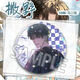 Love Kanon Original Dan Novel SA YE Entourant Gu Fei et Jiang Cheng Bars et Corns Pain enveloppe de broute de broute SS9889 SA YE 3 GLLOSSY-58MM