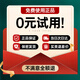 Los suministros de epimedium de adultos machos de Nanjing Tongrentang se pueden usar con afrodisíacos durante mucho tiempo sin eyaculación para ayudar a la erección Glanes de eyaculación prematura sensibles a 10 ml [erección tardía] se pueden usar con la relación sexual de los hombres, una función difícil especial, un aumento rápido, endurecido y endurecido, se puede utilizar con retraso en el retraso de retraso para la eyaculación para hacer que sea más grande y más largo de tiempo de tiempo más largo y más largo.