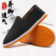 [Sombra de tendón de toro súper suave] Los mismos viejos zapatos de tela de Beijing para hombres y mujeres, los zapatos individuales resistentes al desgaste antideslizante, zapatos de tela informales de un pie, tela negra, amarillo, una sola capa de sola sola sola sola, 42 (260 mm) Zapatos de suela amarillo