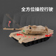 Xiaofeiju Flying Orange Internet Celebrity Mini Remote Control Remote Tank Simulario Doble Battle Life Modelo Military Military-Child Interactive Toy Mini control remoto Castador Tank [Camuflage Green]