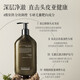 Importiertes Haarfollikel-Shampoo Entfernung von Milbenkontrolle und Ölkontrolle, Anti-Dandruff, Anti-Chein-Reinigungshampoo für Männer und Frauen 300 ml*2 Flaschen