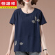 T-shirt à manches courtes Hengyuanxiang Mère d'âge moyen pour les femmes en été plus lâche plus gras plus plus grande broderie en coton couvrant le t-shirt t-shirt Couleur de chameau [9855] l 100-115jin [Jin est égal à 0,5 kg]