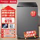 Rongshida 8 Common Jin [Jin equivale a 0,5 kg] Pulsador de gran capacidad de lavadora completamente automática para ahorro de energía de alquiler doméstico y deshidratación con un solo clic Rongshida 8 kg Modelo doméstico de gran capacidad
