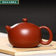 Laiji Yixing Purple Clay Pot Purely Handmade Dahongpao Xishi Single Pot Tea Kettle Household Kung Fu Tea Set Raw Mineral Zhuni Xishi Purple Clay Pot 220cc Four Seals Can Cut Off Water丨Fengming Gifts Kettle Rope