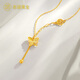 Laofu gold 18K gold gold necklace female butterfly Fu tassel color gold set chain girlfriend birthday Valentine's Day gift about 1.2g