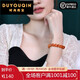 Bracelet Southern Red Agate de Du Youqin, une chose, une image, un trésor, des perles rouges piaoniens de glace, des perles en vrac, des perles, des hommes et des femmes 3893 modèles de 12 mm 12 mm