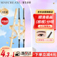 MAYCREATE Small Gold Chopsticks Eyebrow Pencil Dark Brown *3 Set Triangle Sketch Waterproof Long-lasting No Fading No Makeup Goddess Gift