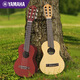 
Yamaha (YAMAHA) 28-inch small classical guitar 6-string guitar non-ukulele Uklili GL1 wood color (original piano bag) 28-inch