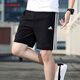 阿迪达斯 （adidas） 男裤 2025夏季新款运动裤舒适透气快干舒适短裤时尚休闲裤子男 IC1484/三条纹 M 175