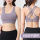 Ropa interior deportiva para mujeres a prueba de choque y anti-sagging BRA Correr de alta intensidad y ejercicio Pantalones de yoga de ejercicio Nuevos estilos para usar tono de piel XL [recomendado 125-148Jin [Jin iguala 0.5 kg]]]