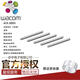 
Wacom original digital refill refill tip CTH690 680 470 670 472 672 CTL471 671 Standard refill 5-pack original packaging 2.7x0.01cm