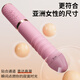 Ji Yucan machine vibrator female sex vaginal toy high-end special gift sex toy adult masturbation
